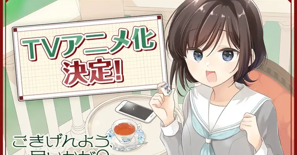 Mahjong Mangası 'Gokigenyō, Ikkyoku Ikaga?' Televizyon Animesi Oluyor