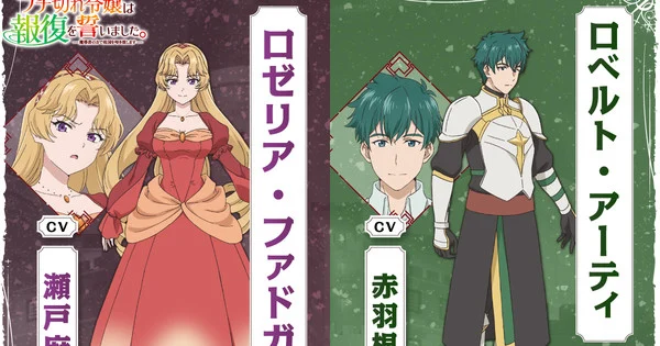 A Livid Lady's Guide Anime Kadrosuna Asami Seto ve Kenji Akabane Katıldı