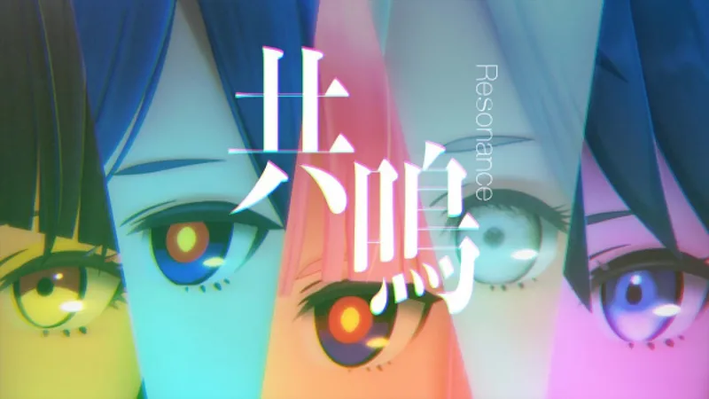 Short Music Film 'Resonance' Now Streaming on YouTube