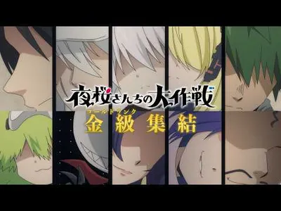Mission: Yozakura Family Season 2 Part 2 Reveals Five New Cast Members