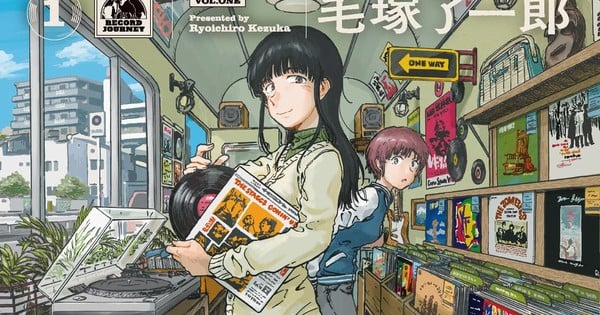 Titan Manga'dan Yeni 'Record Journey' ve 'High Elf' Başlıkları İçin İngilizce Ön İncelemeler