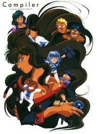 Compiler