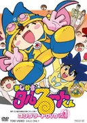 Magical★Taruruuto-kun