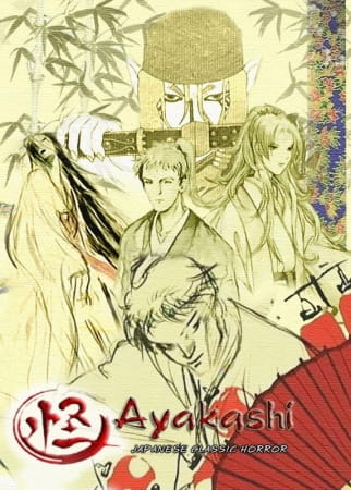 Ayakashi: Samurai Horror Tales