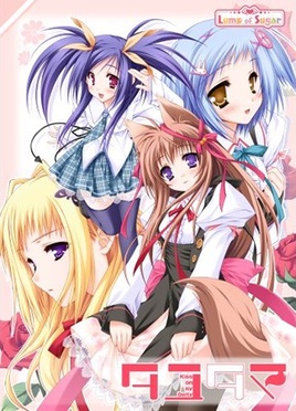 Tayutama: Kiss on My Deity