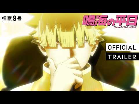 Kaiju No. 8 Spinoff Narumi's Week at Work Gets 4-Episode Run This September