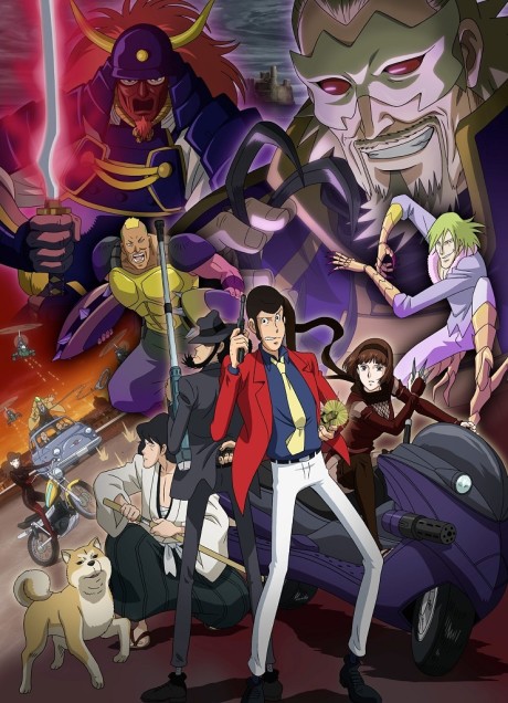 Lupin III: The Last Job Amazon Prime Video'da Yayında