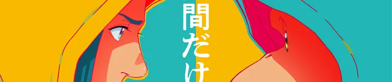 The Darwin Incident PV Hints at Eco-Terrorism and Identity Crisis