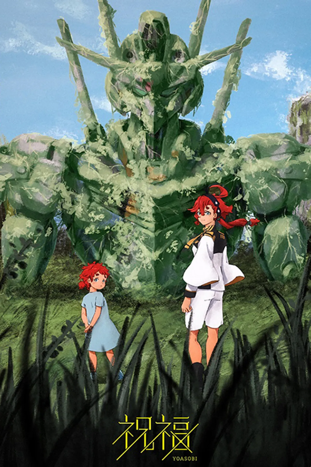 YOASOBI'nin Gundam: The Witch From Mercury Açılış Şarkısı İçin Bağımsız Müzik Videosu Yayınlandı