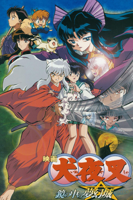 InuYasha Filmi 2 YouTube, Crunchyroll ve Netflix'te Yayında