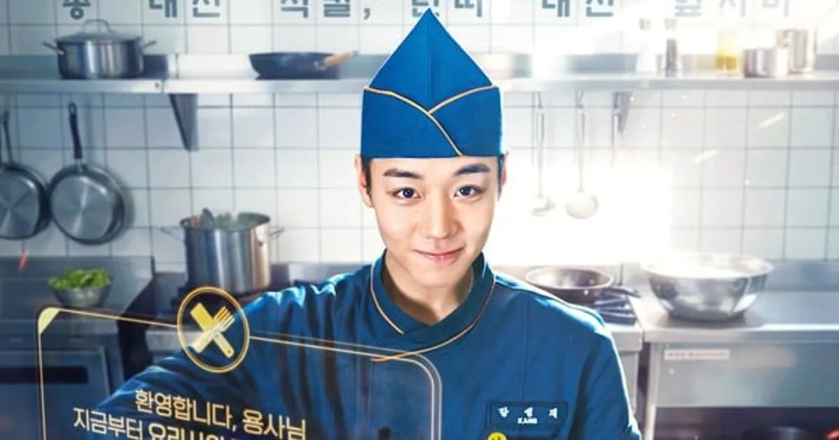 Live-Action 'Legend of Kitchen Soldier' Series Premieres May 11
