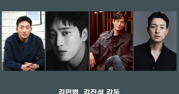 Inside Men'in devam filmi The Birth of Villains'ın oyuncu kadrosu açıklandı