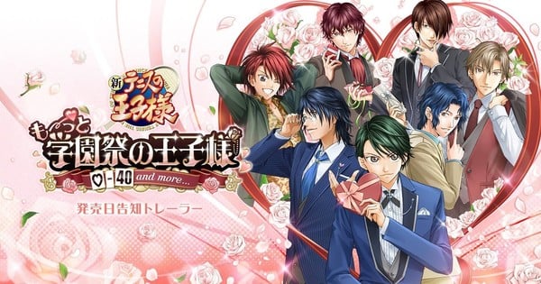 Prince of Tennis aşk oyunları 30 Temmuz'da İngilizce altyazıyla geliyor