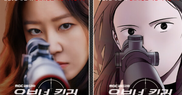 A Bona Fide Killer webtoonunun popülaritesi canlı aksiyon uyarlamasıyla 10 kat arttı