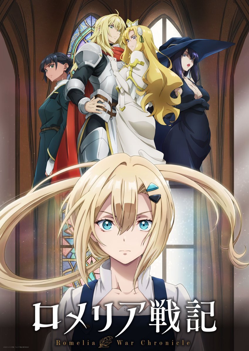 Romelia Senki Anime Expands Cast List Ahead of 2026 Premiere
