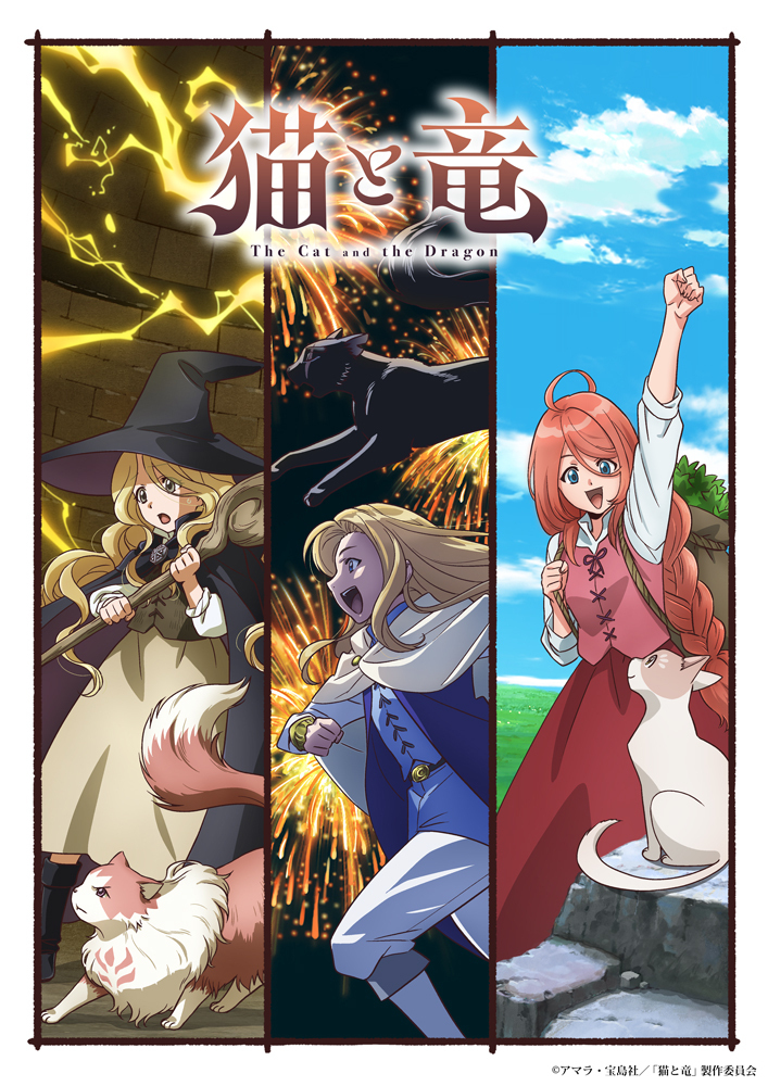 The Cat and the Dragon Anime Kadrosunu ve Temalarını Açıkladı