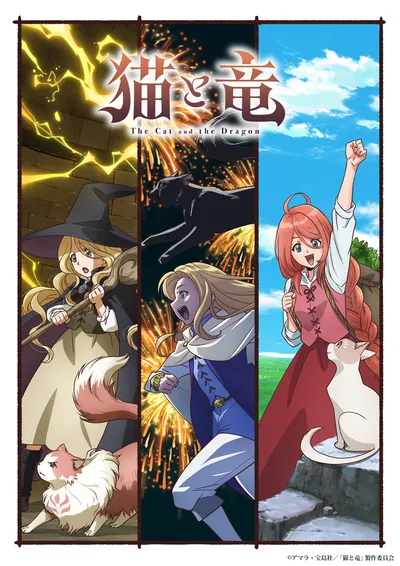 The Cat and the Dragon Anime Kadrosunu ve Temalarını Açıkladı