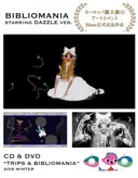 Bibliomania