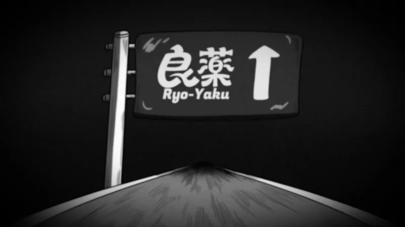 P.I.C.S. Drops Avant-Garde Music Video 'Ryouyaku'