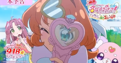 Star Detective Precure! Filminin Ana Fragmanı ve Ekip Kadrosu Açıklandı