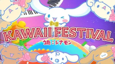 Kawaii Festival