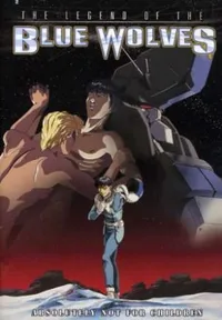 The Legend of the Blue Wolves