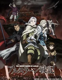 The Heroic Legend of Arslan