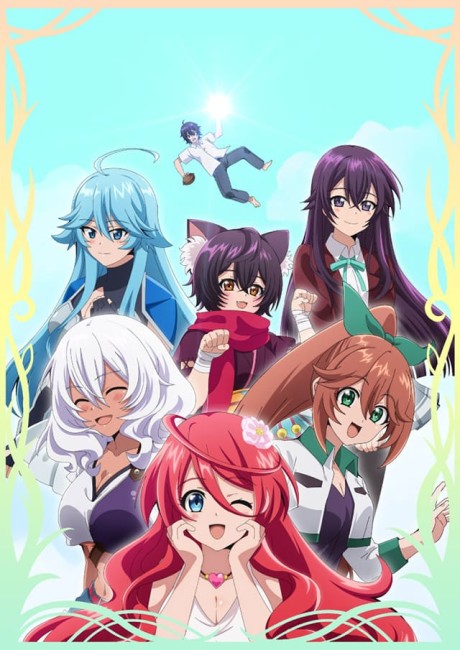 The Fruit of Evolution 1. Sezonu Crunchyroll'da Dublajlı Olarak Yayınlandı