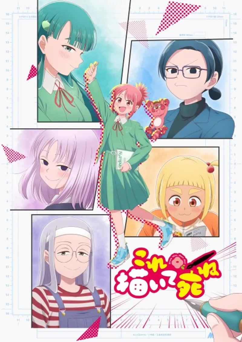 Kore Kaite Shine Anime Announced for Summer 2026 Release