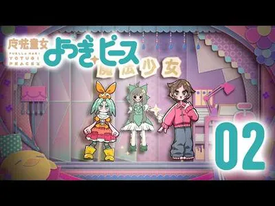 Video 2