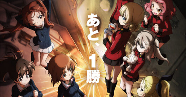 Girls und Panzer das Finale Part 5 fragmanı büyük finalin kapısını aralıyor