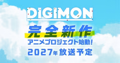 Yeni Digimon anime projesi 2027 yılında izleyiciyle buluşacak