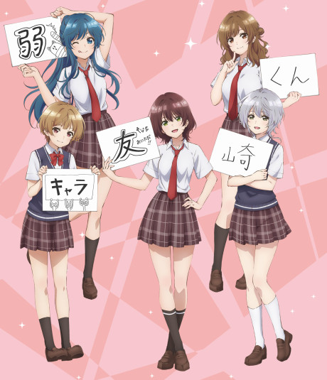 Bottom-Tier Character Tomozaki Özel Bölümleri Crunchyroll'da Yayında