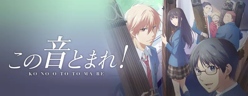 Kono Oto Tomare!: Sounds of Life 1. Sezon Crunchyroll ve Hulu'da Yayında
