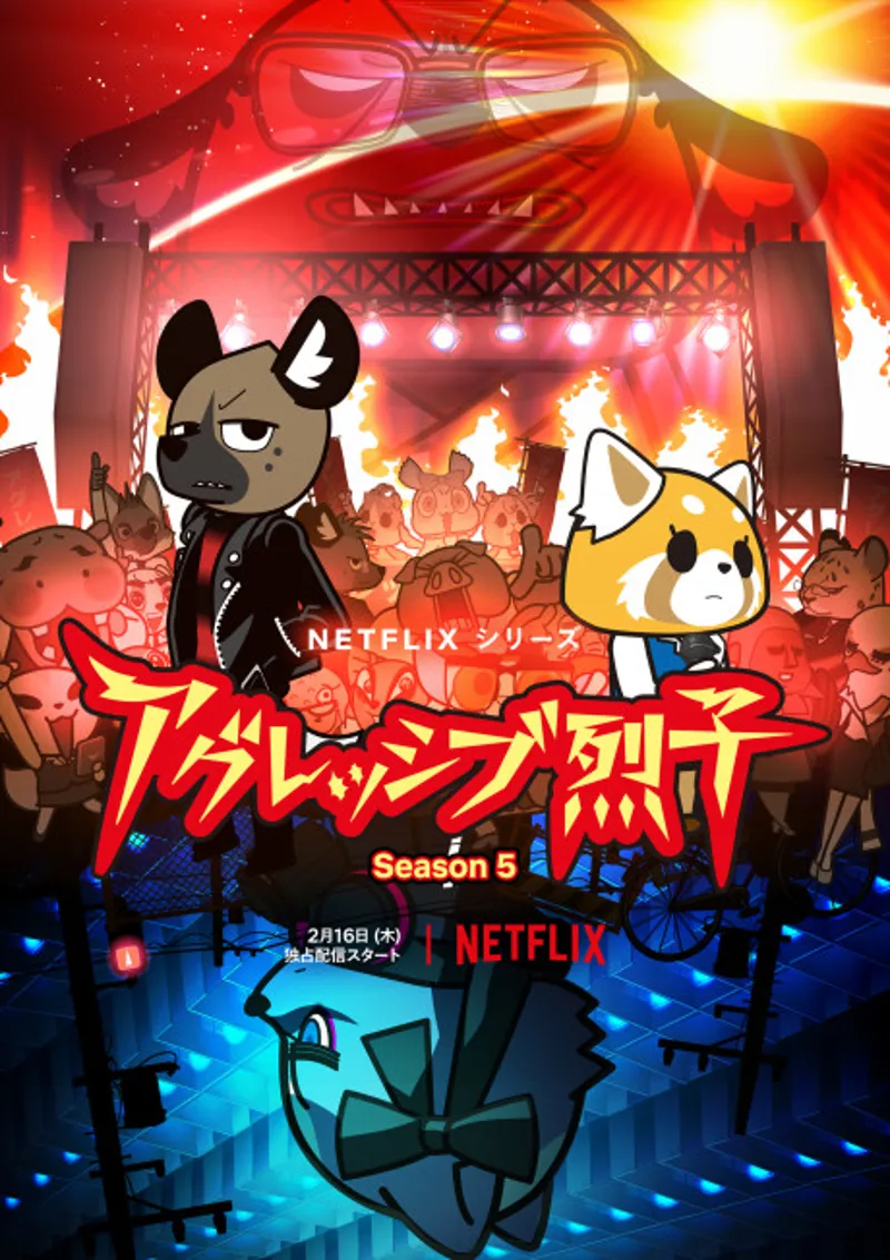 Aggretsuko (ONA) 5. Sezonu İngilizce Dublajıyla Netflix'te Yayında