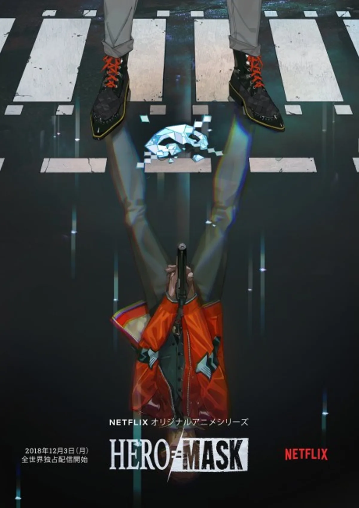 Hero Mask 2. Sezon Netflix'te Yayında