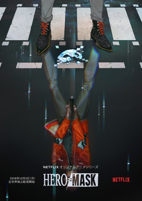 Hero Mask 2. Sezon Netflix'te Yayında