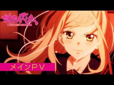 Young Ladies Don't Play Fighting Games Anime Reveals New Cast, Promo