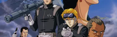 Legend of the Galactic Heroes Gaiden Dubbed on HIDIVE