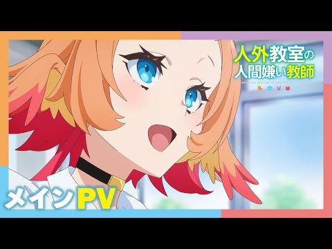 pv1