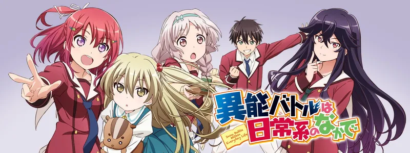 Trigger'ın 'When Supernatural Battles Became Commonplace' Anime Serisi Crunchyroll ve HIDIVE'da Yayında
