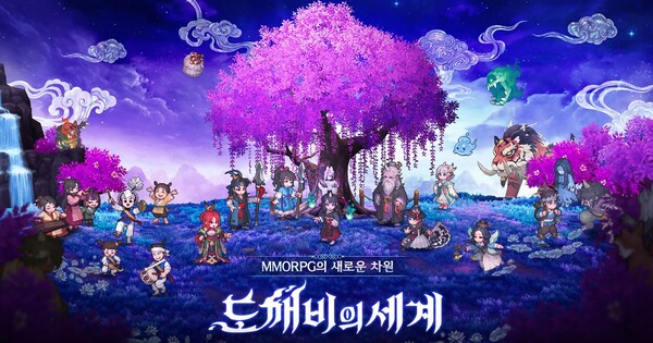 Kakao Games, The World of Dokkaebi MMORPG oyununun çıkış tarihini Ekim ayı olarak belirledi