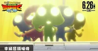 Sgt. Frog'ın 20. Yıl Dönümü Filminin Açılış Sahnesi Yayınlandı