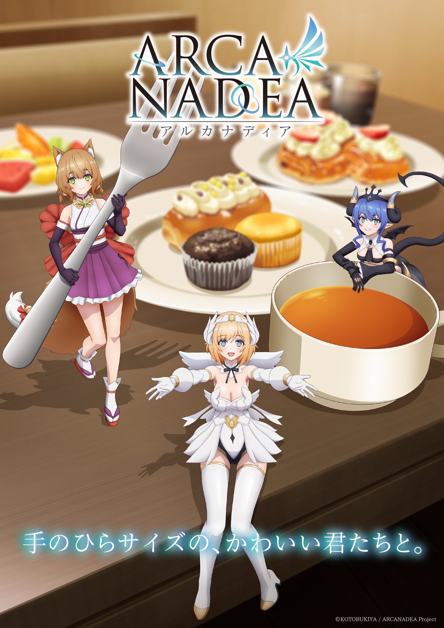 Arcanadea animesi yeni ekip ve oyuncu kadrosuyla Ocak 2027'de ekranlara geliyor
