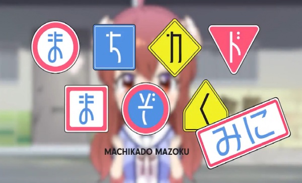 The Demon Girl Next Door Minis