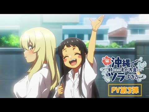 pv1