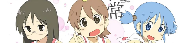 Nichijou - My Ordinary Life