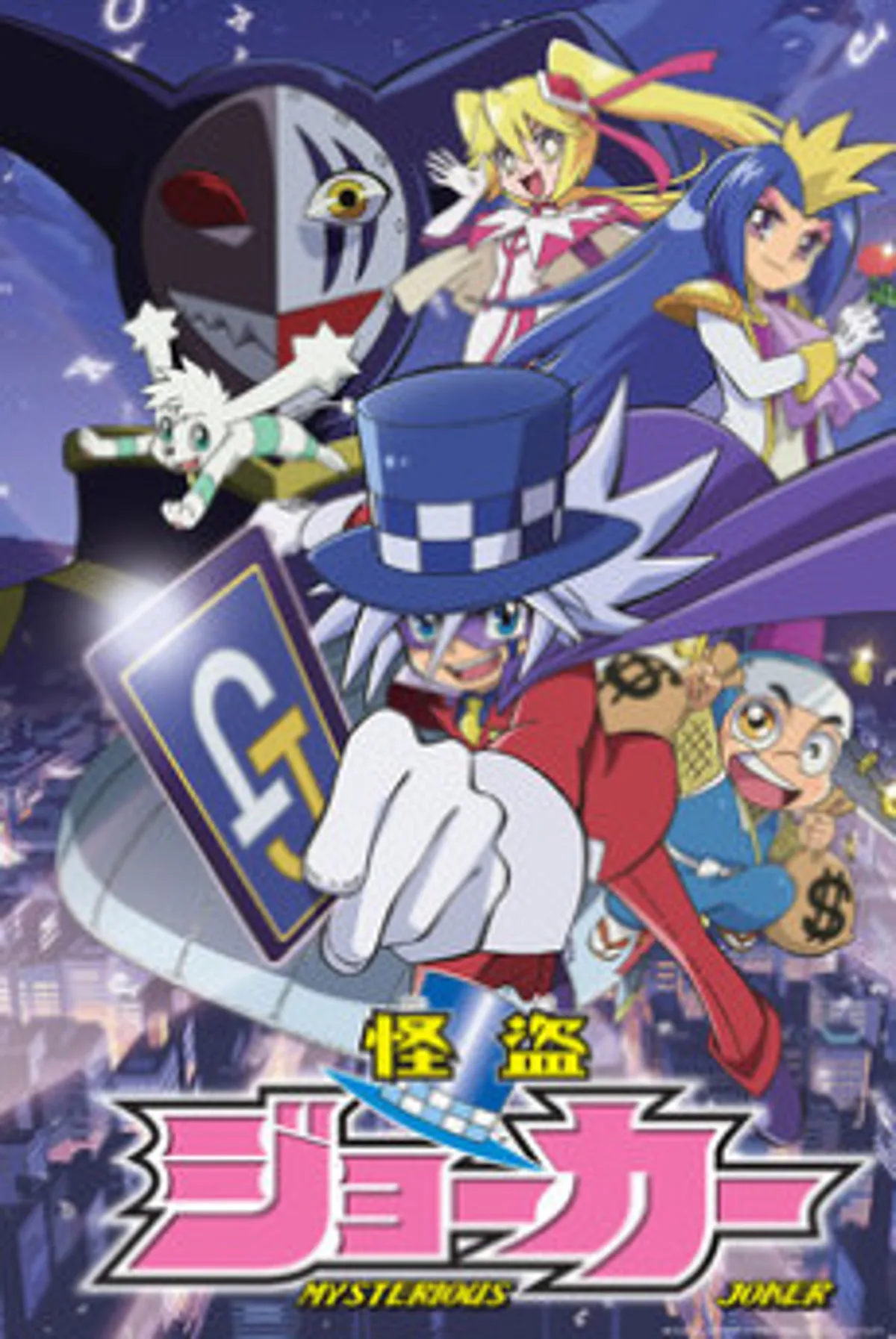 Phantom Thief Joker, Crunchyroll'da İngilizce Dublaj ile Yayında