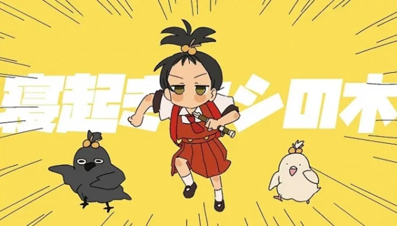 Yukopi's 'Neoki Yashinoki' Music Video Now Streaming