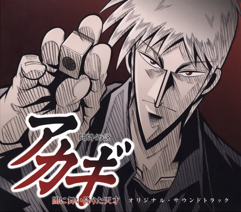 Mahjong Gerilim Serisi Akagi Artık Crunchyroll'da Yayında